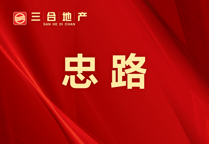 忠路镇私房/小产权小区图片